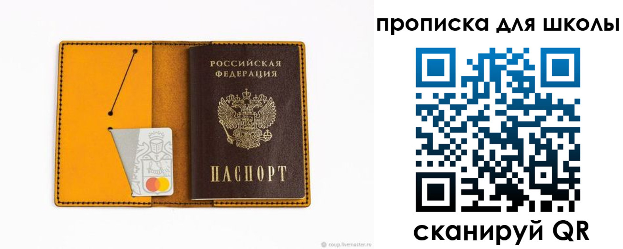 временная регистрация госуслуги в Болхове