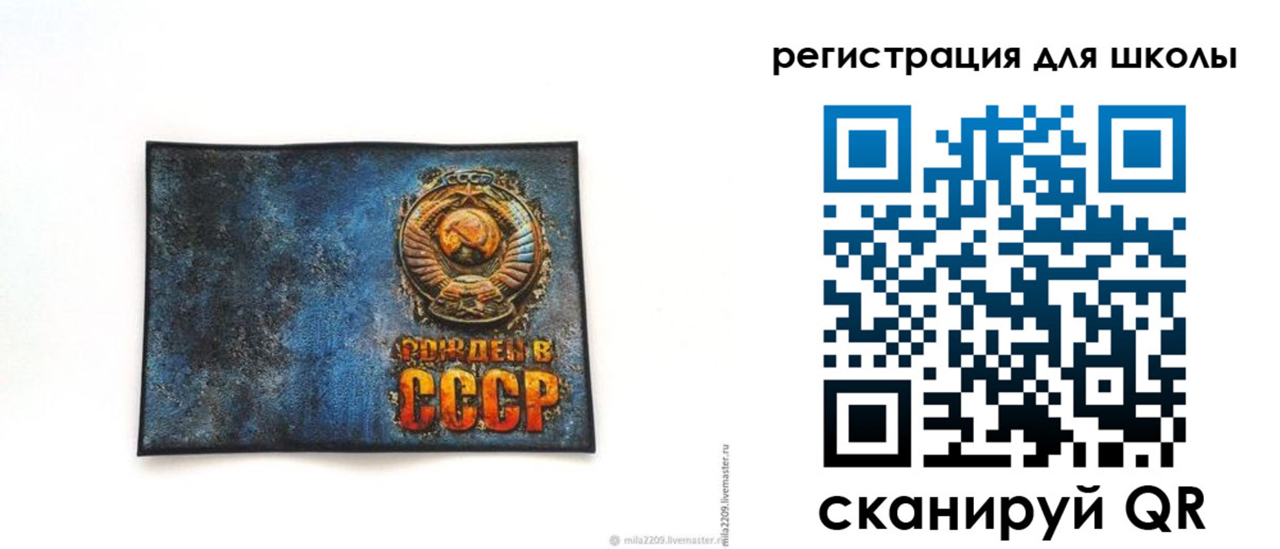регистрация в Болхове